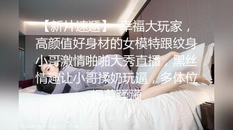 《极品女神反差泄密》最新流出万狼追踪P站OF华人淫秽男女【苹果情侣】订阅，S级身材长腿翘臀各种无套啪啪，画风唯美 (21)