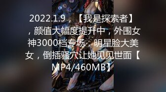 国产麻豆AV MDX MDX0040 淫欲肉便器 中奖男凌辱人性玩具 夏晴子