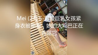 【新片速遞】 大型商场一路跟踪尾随偷窥 两位美女的极品小嫩鲍