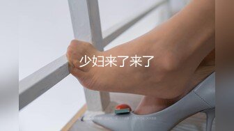 FC2PPV-4475994-【美女目垂目民】絶景美女を黙らせて悪戯