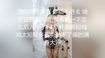 -换妻极品探花 2对换妻明星梦幻联动互换 直接操喷水喊着妈妈妈妈不要不要 (3)