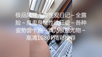 淫行按摩院 抛开矜持的出轨呻吟 璇元