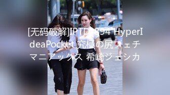 STP24569 先调调情再操，舌吻隔着衣服揉奶子，吸吮舔屌骑上来抽插，扶着屁股后入爆操小骚逼