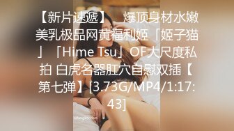 1/6最新 第1夜3对男女入住小木屋接受禁欲8小时的考验VIP1196